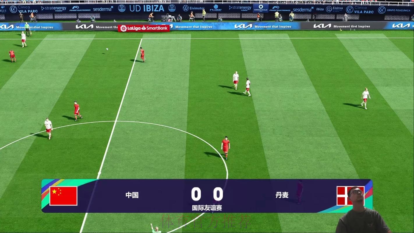 世界杯直播高清官方
