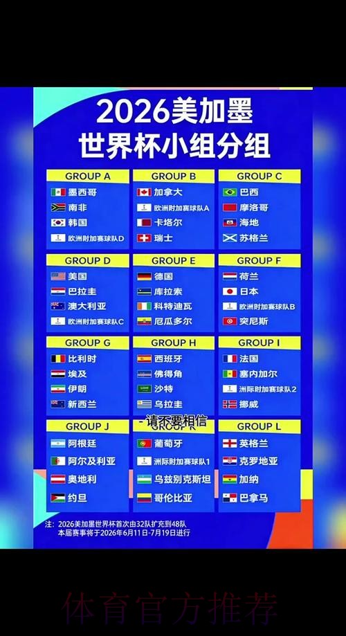 2026世界杯盘口下载全站